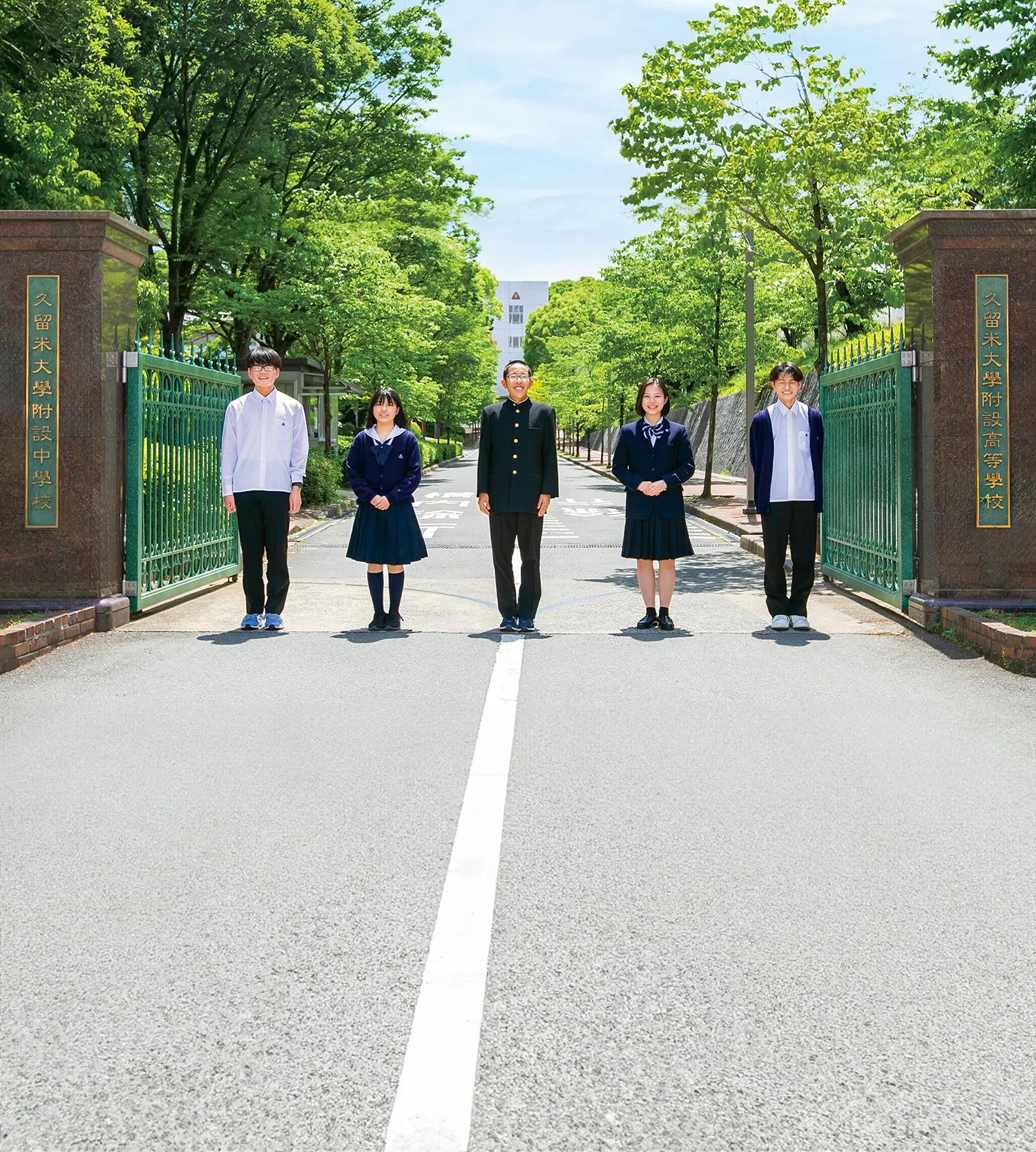 久留米大学附設高等学校 入学試験問題集 (プリント形式 2026年春受験用 