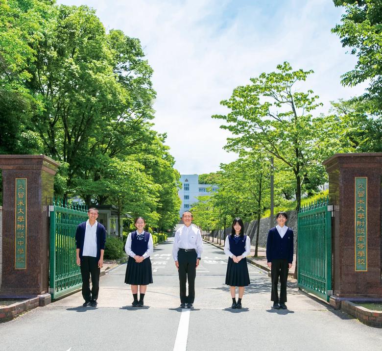 久留米大学附設中学校・高等学校の正門にて